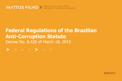 ブラジル腐敗防止法連邦施行規則の制定～コンプライアンス・プログラム