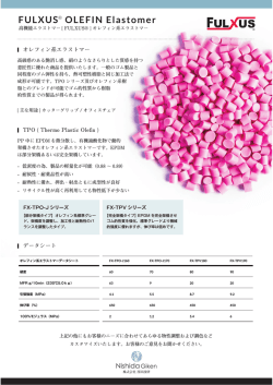 データシートを見る