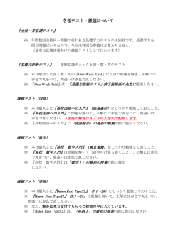 訂正版資料
