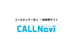 媒体資料を見る（PDF）