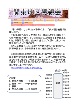 H25.11.30 寒い季節になりましたが多数の方にご参加