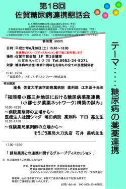 ｽﾗｲﾄﾞ ﾀｲﾄﾙなし