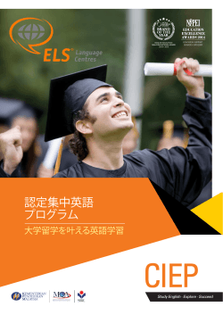 CIEP - ELS Language Centres