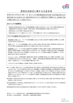 GS - シティバンク