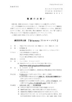 内容・申込はこちら