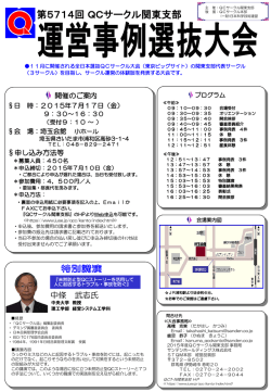 詳細資料ダウンロード