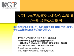詳細のご案内はこちら