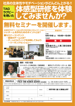 詳細はこちら