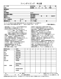 ダウンロード