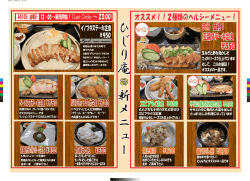 詳しくはこちら
