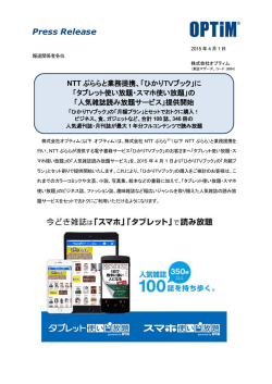 印刷される方はこちらをご覧ください