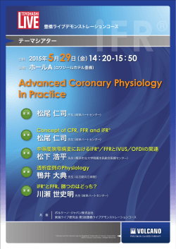 Advanced Coronary Physiology in Practice