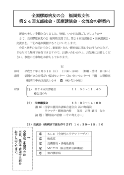 詳しくはこちら