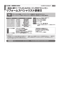 詳細はこちら