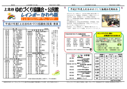 平成27年4月17日発行.