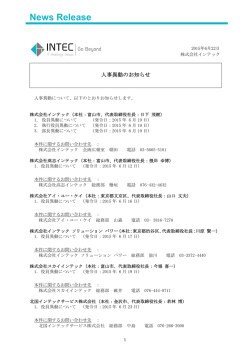 詳細はこちらをご覧ください