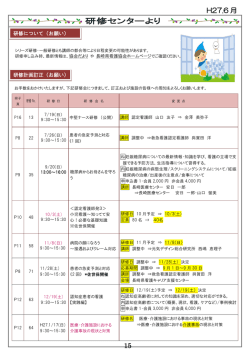 H27.6 月 15