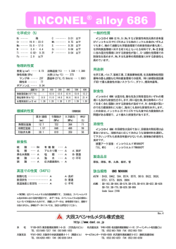 INCONEL&reg; alloy 686