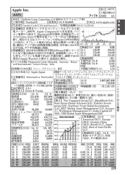 紙面サンプルはこちら