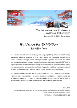 Guidance for Exhibition