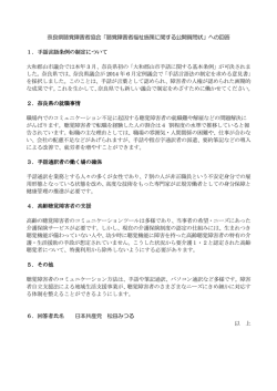 松田みつる