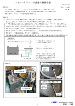 詳しくはこちら - 関西オートメ機器