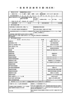 （看護教育専攻 正科生）（PDF）