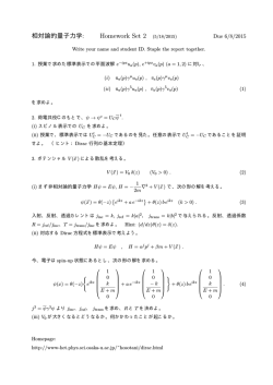 HW2