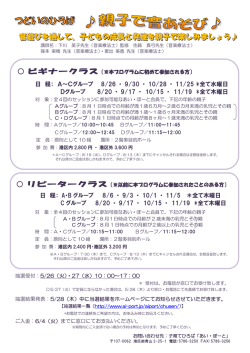 詳細へ - あい・ぽーと