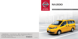NV200タクシー / NV200タクシー ユニバーサルデザイン
