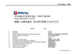 ITOHAM FOODS INC. FACT BOOK 伊藤ハム株式会社 2015年3月期