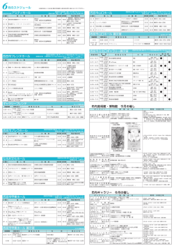 ページ5 - 公益財団法人 西宮市文化振興財団