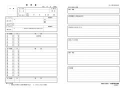 ダウンロード [PDF形式] - 医療法人豊田会 刈谷豊田総合病院