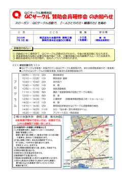 詳細資料ダウンロード