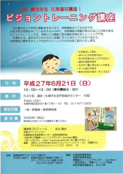 ー行を飛ばして読む ・ きれいに文字を写せない ・ 字の形を覚えることが