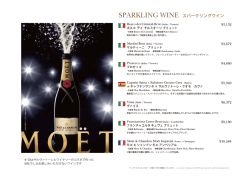 ワインメニュー PDFダウンロード - Salvatore Cuomo Japan