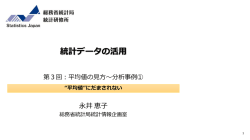 資料 - Contents Station.NET