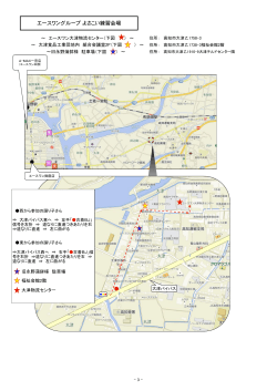 詳細地図をダウンロード(PDFファイル 381KB)
