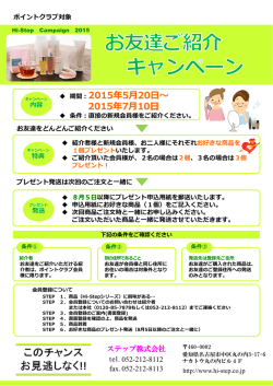 PowerPoint プレゼンテーション