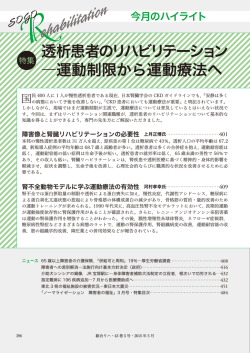 こちら（PDFファイル）