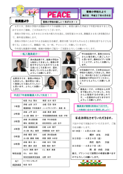 4月号