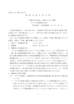 PDFダウンロード