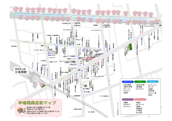 中板橋商店街マップ