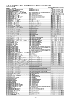 PDFファイル - 社団法人日本レコード協会
