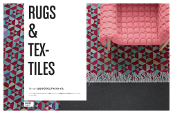 Rugs＆Textiles - ligne roset リーン・ロゼ