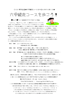 ﾀﾞｳﾝﾛｰﾄﾞ