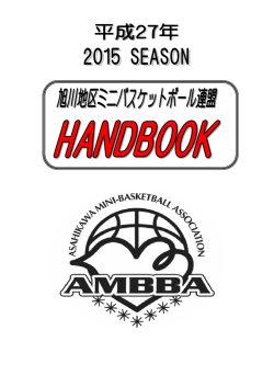 HANDBOOK2015