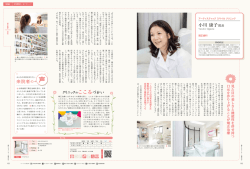 来院者の 小川 康子院長 - アーティスティックスマイル