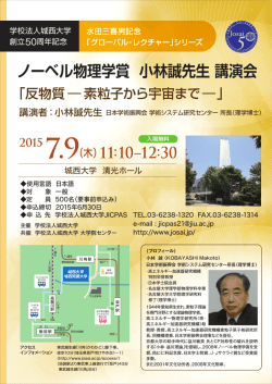 リーフレットはこちら （PDF）