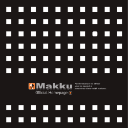 マック - MAKKU Co.,LTD
